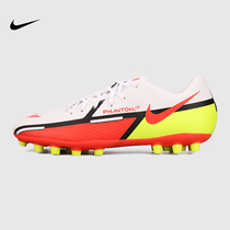 NIKE NIKE NIKE Phantom GT2 Academy AG short nail mid-end low-top football shoes DC0798167