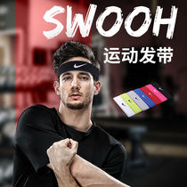 nike nike NBA basketball sports headband basketball running sweat sweat hijab yoga fitness headband headband