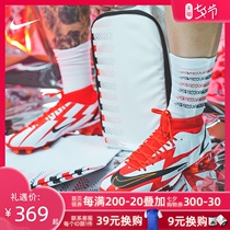 NIKE NIKE assassin 14CR7C Luo exclusive color FG short nail mid-end high-top football shoes men DB2854600
