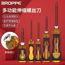 BROPPE Multi-function telescopic dual-purpose screwdriver set Cross word double-headed screwdriver handle screwdriver screwdriver