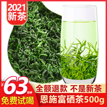Green Tea Tea 2021 New Tea Premium Bulk Ming High Mountain Cloud Tea Yulu Maojian Enshi Selenium Rich Tea 500g