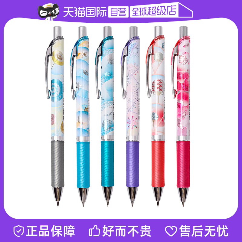 【セルフ式】パイトン シャープペンシル PL75SM6-A 0.5mm 夏限定芯 C205SM6-HB 0.5mm HB 40本/本 日本の学生文具鉛筆