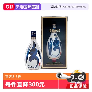 汾酒青花30年53度-汾酒青花30年53度促销价格、汾酒青花30年53度品牌- 淘宝