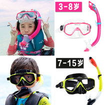 AQUADIVE childrens diving goggles Snorkeling Sambo mermaid mens and womens swimming goggles equipment full dry snorkel set