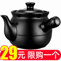 Decoction casserole boil traditional Chinese medicine decoction pot Traditional Chinese medicine pot medicine pot Ceramic household old-fashioned open flame cooking medicine pot decoction pot