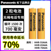 Panasonic No 7 rechargeable battery Ni-MH cordless phone battery Remote control wireless phone mother-to-child accessories Siemens Philips Digital phone 1 2V No 7 AAA rechargeable battery