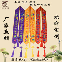Courtesy with merit the master wishes to pray for good luck auspicious ribbons blessing belts Buddhist monasteries water and land law supplies