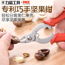 Walnut clip household peeling walnut tool pliers shears peel off small pecan clip artifact walnut clip