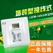 Midi 86 wall-mounted wiring timer socket Intelligent electronic limited-time power switch panel Promotion special price