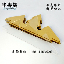 Transparent anti-static acrylic plate customized black tea plexiglass plate yellow tea plastic plate processing carving