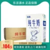 Товары от 520andxinxin
