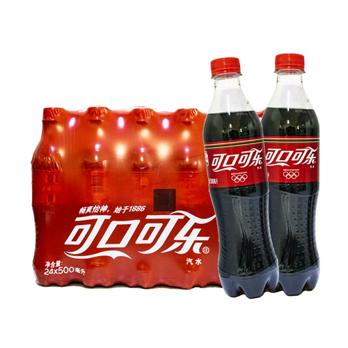 Coca-Cola (Coca-Cola) Карбонированный напиток сода 500 мл*24 бутылки с полной коробкой Пекин Бесплатная доставка