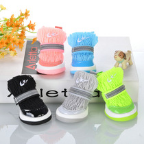 Soft bottom breathable dog shoes reflect light in winter and don't fall off in winter Teddy small dog foot sandals