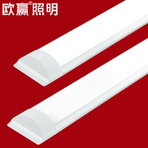 led tube dustproof tri-proof purifies the lamp integration lamp office zhang tiao deng fluorescent full