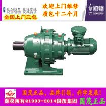 Guomao Guotai Reducer Group Cycloid needle wheel reducer Guomao Guotai BWED53-595-2 2