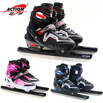 New dynamic speed skating ice knife shoes men and women ice skating shoes warm ice skating shoes speed skating ball knife shoes running knife ice cutter