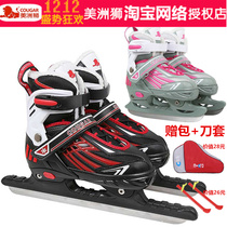 Cougar skates Adult speed skating shoes Childrens telescopic size speed skating knife skating shoes Real ice flower ice hockey knife shoes