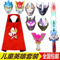 Halloween children Altman cloak Galaxy Celo Glowing Superman Mask Boy Ou Bo Full Face Toy Set