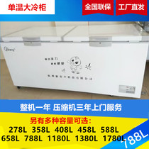 Fabo 2 m commercial horizontal large freezer refrigerated large freezer fresh display cabinet copper tube frozen meat cabinet 788 liters