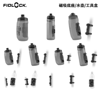 Fidlock TWIST magnetic frame fixing seat Universal strap base kettle tool box BOA connector