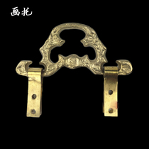 Chinese antique pure copper casting picture frame plaque adhesive hook painting hook painting support decoration classical furniture painting plaque hardware accessories
