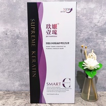 Nine Yao Yilu essential oil care straight hair cream hair straightening non-setting timing ion hot straight hair hot combed straight hair