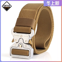 Cobra belt male (silver white Buckle Head) zinc alloy tactical military fan outdoor leisure sports jeans belt