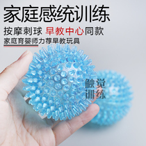 Baby Hand Grip Massage Ball Children Sensation System Training Equipment Crystal Small Prill Ball Baby Sensation United Early To Touch The Ball