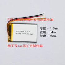 Ren Me Parade car Recorder battery 303450 453450 Streaming media rearview mirror 473350 Three-wire universal