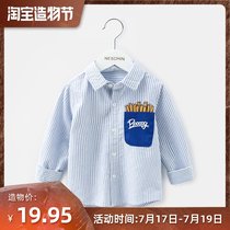 Green tree City Childrens clothing Boys vertical stripe long-sleeved shirt spring and autumn baby children cartoon shirt long-sleeved cotton