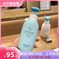 Korean Palace Secret Policy Childrens shampoo without silicone Oil Mild and weak acidic Nature Shampoo 350ml