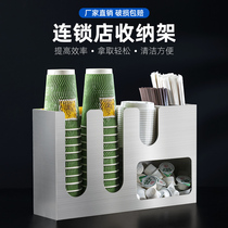 Disposable paper cup holder cup holder coffee shop bar shelf high-end multifunctional milk tea storage box Commercial