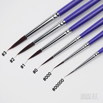 Model Hall Xie Ditang 600 Changfeng Long Rod Nylon Hair Goule Pen Face Pen Extremely Fine 00000#