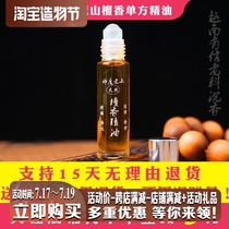 100%pure Indian Laoshan Sandalwood oil Single essential oil 10ml Aromatherapy incense for Buddha maintenance Buddha beads