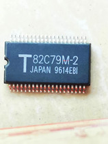 IC circuit chip T82C79M-2 T82C79 82C79M-2 original disassembly machine quality assurance