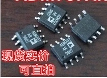 ADM707AR ADM707 Spot