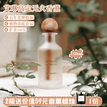 Dr IRIN no fire aromatherapy rose essential oil to soothe the nerves to soothe the long-lasting fragrance indoor to remove odors and purify the air