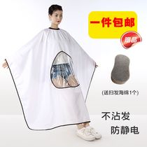 Hair cutting cloth Non-stick hair salon special products Hair cutting cloth Shaving head high-end hair salon tools Adult hot dye shawl