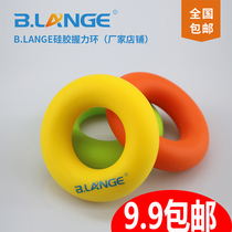  Silicone grip ring Arm tube function recovery exercise PICC grip device Hand rehabilitation trainer Grip ring