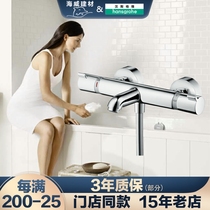 Hansgeyya Home All copper Ming Bath Thermostatic Faucet Shower Shower shower suit 13123 13114