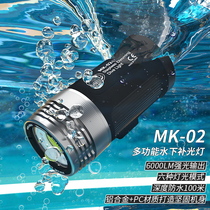 seafrogs Sea Frog Diving Flashlight Underwater Lighting Photography Supplementation Flash 100 m Waterproof 3000LM