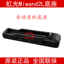 Hongguang portable scanner MIWAND 2L base accessories