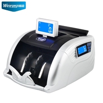 Weilong JBYD HK8100(C) rechargeable banknote detector bank special Banknote counter office portable New version