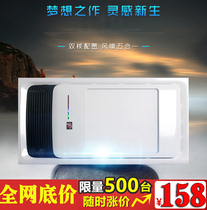 Integrated ceiling bath air heater three-in-one household embedded toilet heating lamp led toilet light
