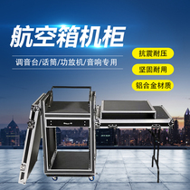 Hongjin 8u10u12U16U20u two-door three-door shockproof amplifier cabinet audio box
