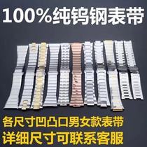 Tungsten steel strap Bracelet Black steel watch accessories Substitute king Laoshidun Porsche Guzun Renault buckle
