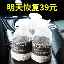 New car carbon package bamboo charcoal bag New House active car decoration bulk absorption and formaldehyde charcoal to taste