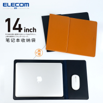 Eelecom laptop bag macbook protective sleeve tablet storage bag for Apple Huawei notebook bag 14 inch female
