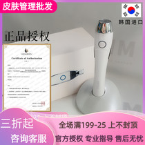 South Korea MTS microneedle second generation mesoderm electric nano microneedle instrument water light introduction skin management beauty instrument