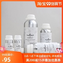 Hotel Hall Fragrance Sprayer Aromatherapy Essential Oil Natural Plant Perfume Supplement